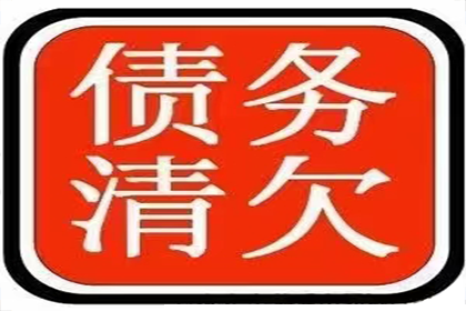 欠款违约金设定标准探讨